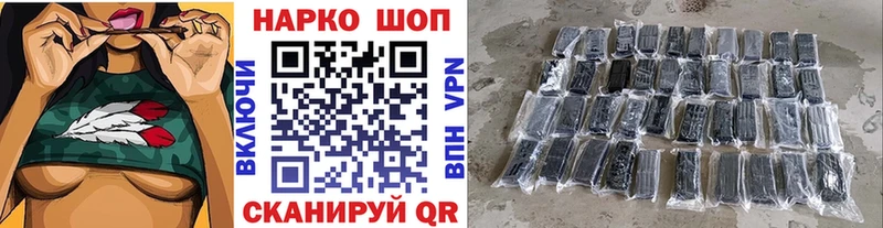 Где купить наркоту Владикавказ ГАШИШ МАРИХУАНА Мефедрон