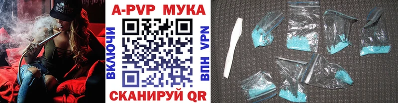 наркотики  Владикавказ  Альфа ПВП кристаллы 