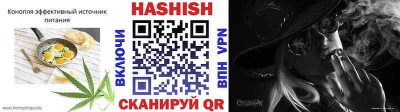 Печенье с ТГК конопля  наркотики  Владикавказ 