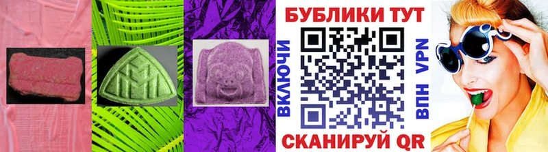 Ecstasy MDMA  дарк нет Telegram  Владикавказ 