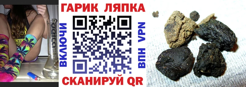Гашиш VHQ  Владикавказ 