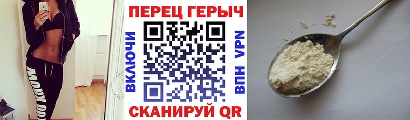 ГЕРОИН афганец  Владикавказ 