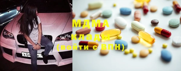 ECSTASY Верхний Тагил