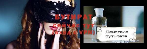 a pvp Верхнеуральск