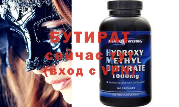 ECSTASY Верхний Тагил