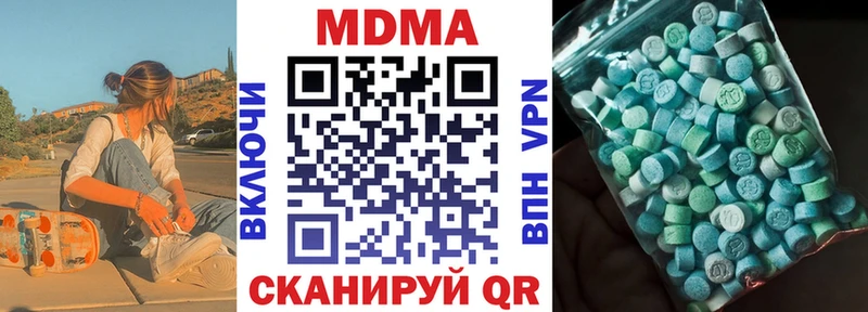 купить закладку  Владикавказ  mega сайт  МДМА молли 