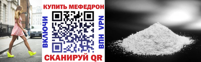 дарнет шоп  Владикавказ  omg   МЕФ мяу мяу 