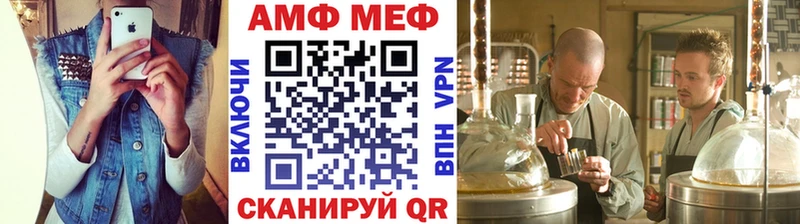 МЕТАМФЕТАМИН витя  ОМГ ОМГ маркетплейс  Владикавказ  где купить наркотик 