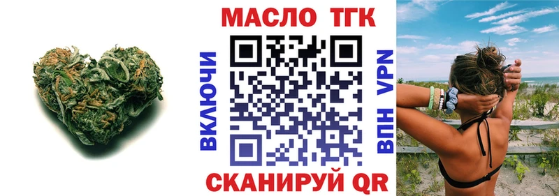 цены наркотик  Владикавказ  Дистиллят ТГК Wax 